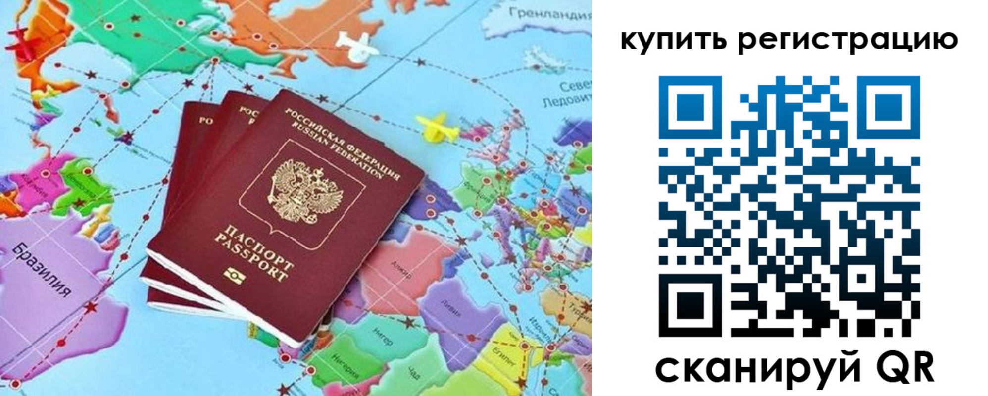 найти адрес прописки в Красногорске